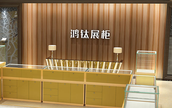 鸿钛展示-17周年庆文化日活动